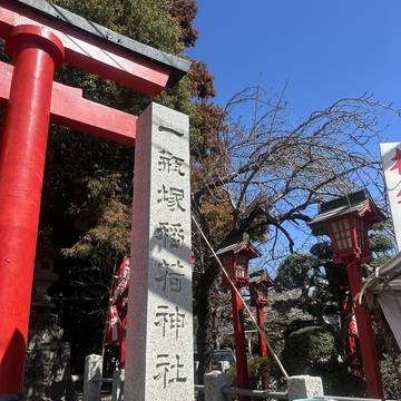 春を告げる祭り"初午祭"へ
