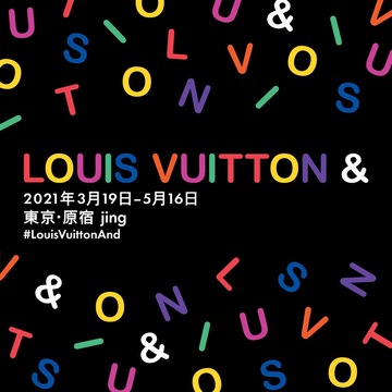 LOUIS VUITTON &