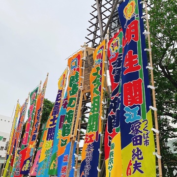 両国で大相撲観戦＆相撲茶屋