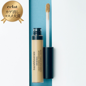【カゲ消しコスメ大賞】ベアミネラルのコンシーラーでマスク蒸れにも負けない！