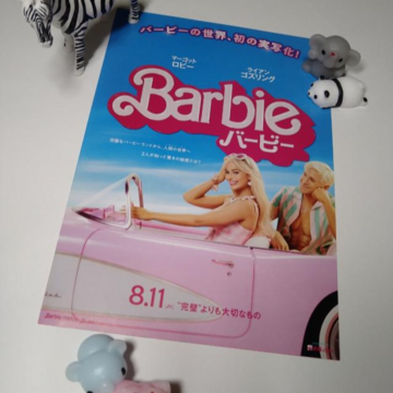 ✳新作映画を鑑賞「Baribie／バービー」