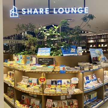 人生を変える本に出会うかも✨