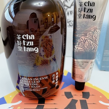 私のお気に入りの台湾土産②