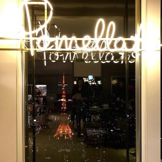 ポメラートの新作ファインジュエリー