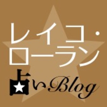 蠍座ファッションが流行中!