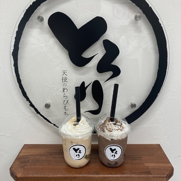 娘とデートは「とろり天使のわらびもち」　