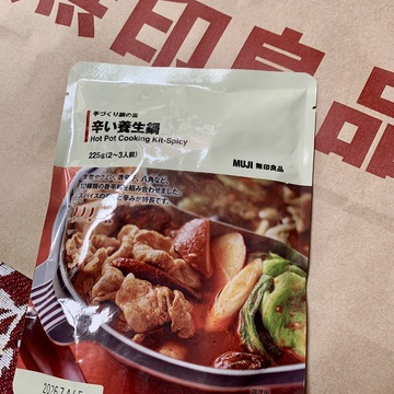 まだまだ暑いけど・・・秋冬にオススメ無印良品の鍋の素