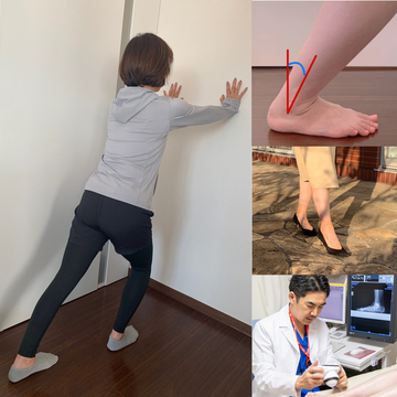 【50代女性がものにつまづきやすい原因・対策】アキレス腱の柔軟性が鍵。今からできるつまづきを改善する方法とは？