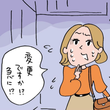 一度に複数のことができない事務職Y美さん。「ASD（自閉スペクトラム症）受動型」かも【大人の発達障害】