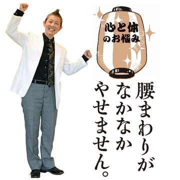 運動しなくても腰まわりが痩せる方法はありますか？【50代のお悩み相談】