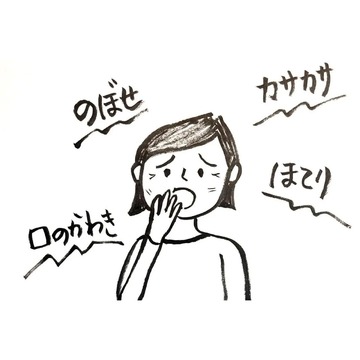 更年期のからだの「乾き」に大量の水分補給は逆効果！？漢方の対処法は？【更年期の漢方】