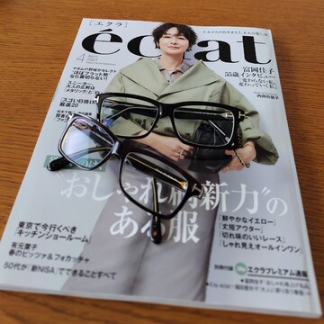 ホワイトデーはトムフォードをリクエスト🎁