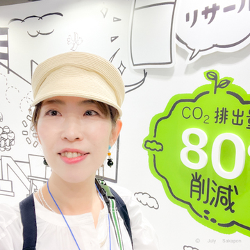 サスティナブルって喰えんのか？！@ファッションワールド東京2023