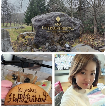 東北初のラグジュアリーリゾートホテルにて✨  【 前編 】