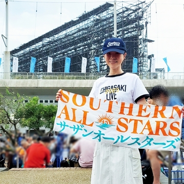 伝説のサザンオールスターズ茅ヶ崎ライブに行ってきました♪