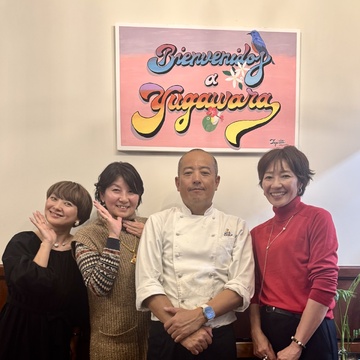 湯河原の人気ペルー料理レストランへ