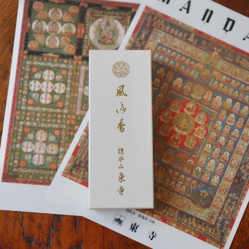 お別れはモーツァルトの調べ。