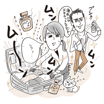 【気になる！夫の美容事情】夫の香水がキツい…やりすぎな男性美容に悩む妻に、目から鱗の解決策が！