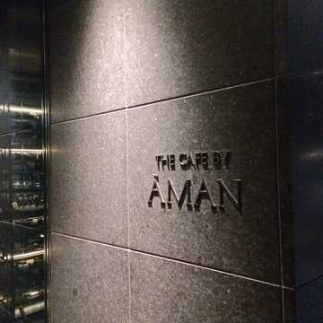 女子会　～ザ・カフェｂｙアマン～