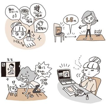 50歳から始める「オンラインレッスン」自宅にいながら世界が広がるお稽古 まとめ