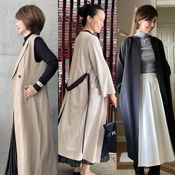 朝晩冷え込む秋に活躍！コート一歩手前の“はおりもの”コーデ3選