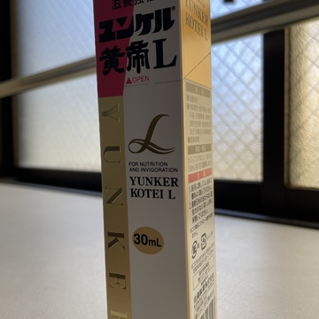 ご無沙汰していたのは...