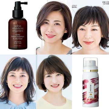 紫外線や皮脂に負けない！髪をふんわり仕上げるヘアケアアイテムが人気！【50代髪型人気ランキングTOP10】