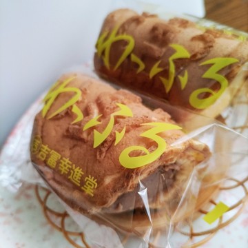 『紅葉とワッフル』