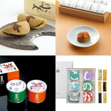 センスのいい和の手土産って？日本の味を品よく贈る「上質和菓子＆和のギフト」5選