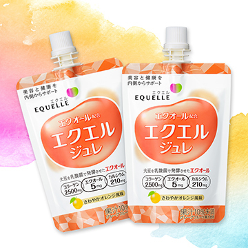 エクラ世代こそ『エクエル ジュレ』で美味しく美と健康をサポート！