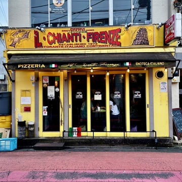 豪徳寺駅近くの黄色いお店