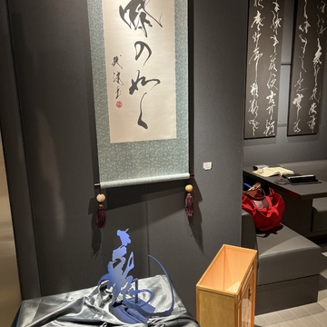 【イベント】ドバイで絶賛の書家・永山玳潤展ー蝶の如くーに行ってきました