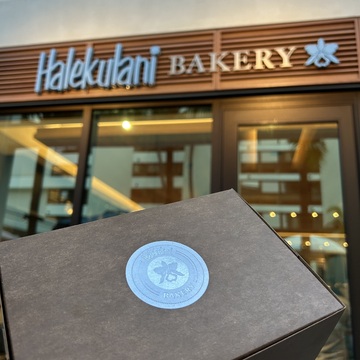 Halekulani Bakery（ ハレクラニベーカリー ）へ　【ハワイ】