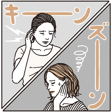 更年期世代が悩みがちな、耳の不快感。私たちを突然おそう「耳鳴り」の正体は？