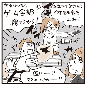 精神科医の名越康文先生がアドバイスする「イライラしないための心の整え方」