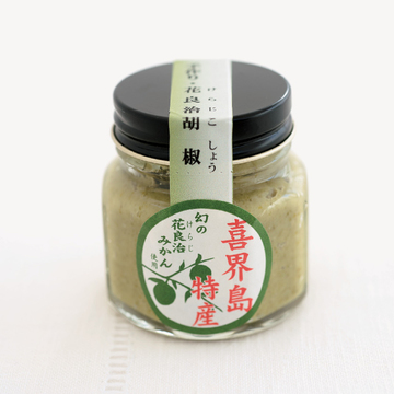 ティダ・ワールドの「花良治胡椒」