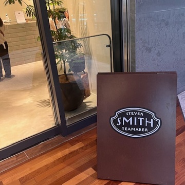 スミス・ティーメイカー横浜