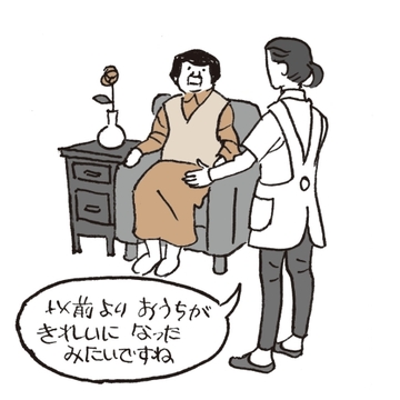 片づけの心得③実家が遠方なら福祉サービスなどに頼って【知っておきたい「実家の片づけ」の新真実】