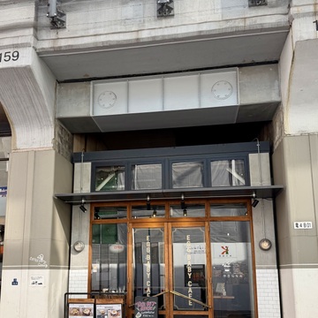 大人気！ 御徒町の卵料理 