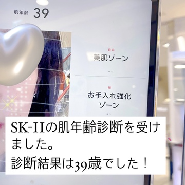 紫外線対策〜これからの肌管理を考えてみました