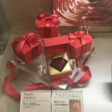 【とげまる。な日々】お家で楽しむハートフル Valentine's Day