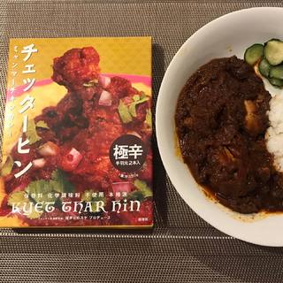 歌舞伎俳優 尾上右近さんおすすめ！保存料、化学調味料不使用のスパイス勝負なレトルトカレーとは？