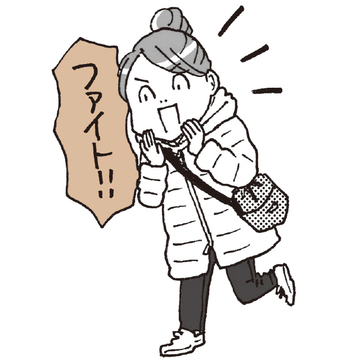 エクラ世代の駅女5人の「私の観戦方法」【箱根駅伝熱狂NAVI・2020】