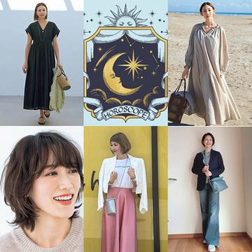 6月の運勢は？幸運を引き寄せるヒント満載「イヴルルド遙華の12星座占い」【人気記事週間ランキングTOP10】