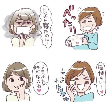 【50代のメイク術】マスクをしていても「くずれない」「くすまない」メイクの美ワザとは？
