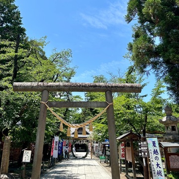 眞田神社