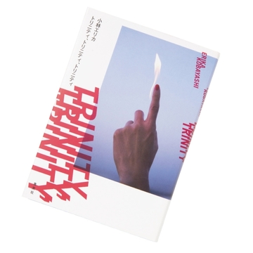 ＜アラフィーにおすすめの本＞休み中に読みたい近未来小説からノンフィクションまで