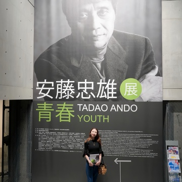 世界的建築家・安藤忠雄展に行ってきました🍏