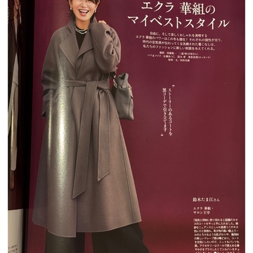 エクラ華組を卒業します！8年間ありがとうございました