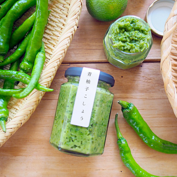 旬の手仕事、柚子胡椒づくりの季節！